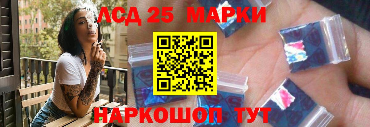 ЛСД экстази  Вход с VPN  блэк спрут ССЫЛКА  LSD-25 экстази ecstasy  Узловая 