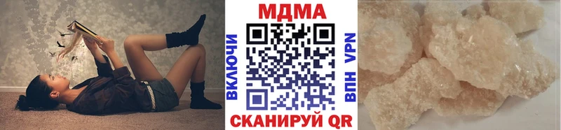 площадка наркотические препараты  Узловая  MDMA VHQ  цена   KRAKEN зеркало 