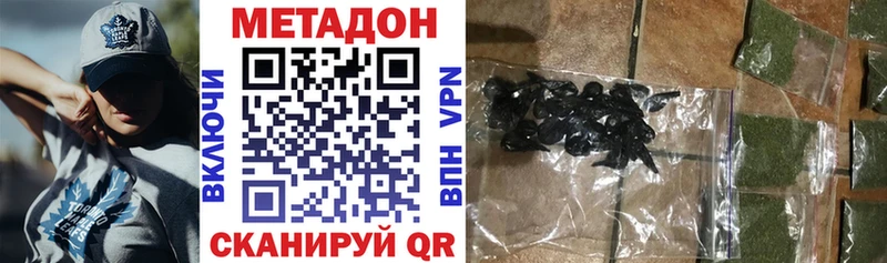 как найти закладки  Узловая  omg как зайти  МЕТАДОН белоснежный 