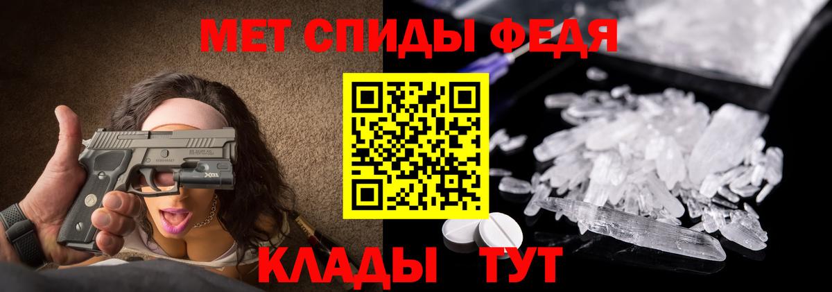 Первитин пудра Узловая