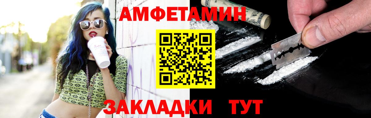 Узловая  МЕТАМФЕТАМИН винт  Вход с VPN 