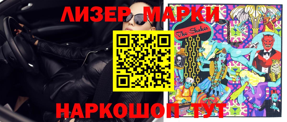 Марки N-bome 1,8мг  Марки N-bome 1,8мг  Узловая  Вход с VPN 