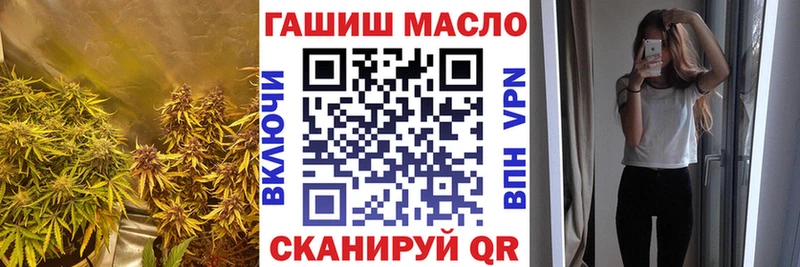 ТГК Wax mega как войти Узловая