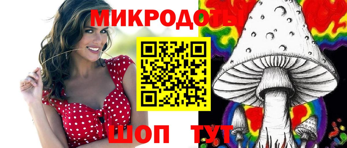Галлюциногенные грибы MAGIC MUSHROOMS Узловая
